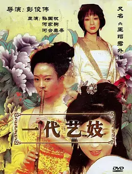 长镜头调度解析